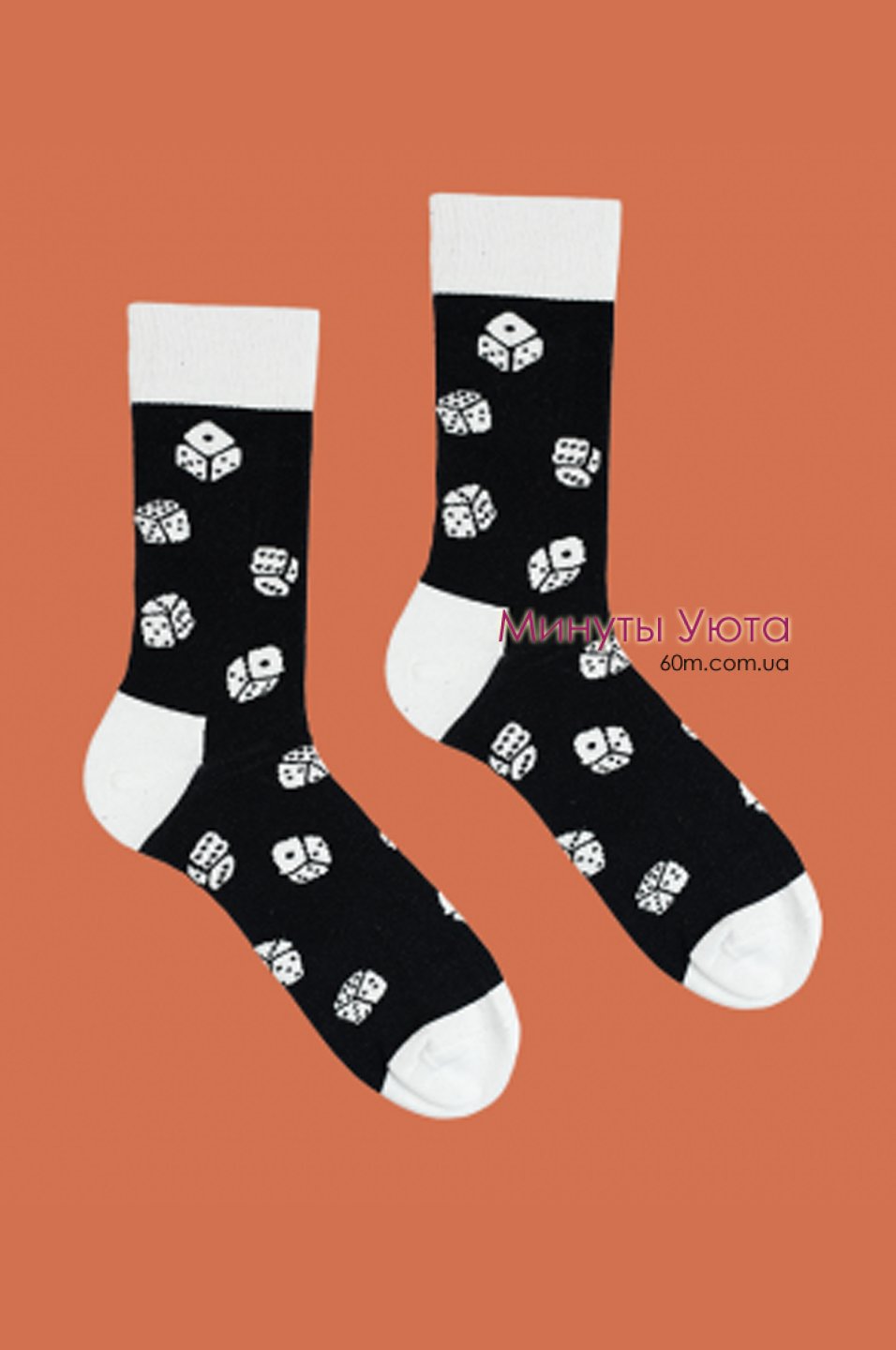 Мужские носки с игральными костями Sammy Icon