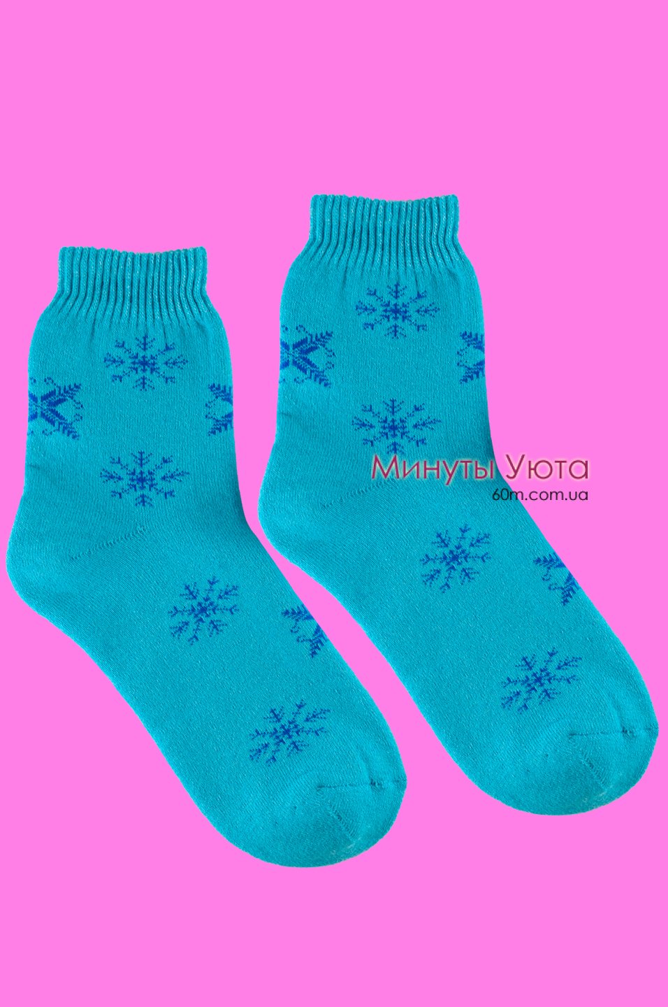 Яркие носки со снежинками Смалий