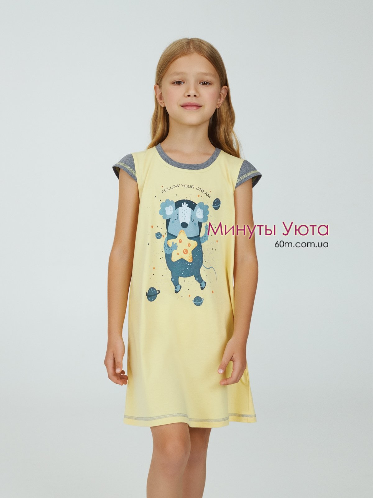 Ночная сорочка для девочки-подростка желтого цвета с принтом коалы 