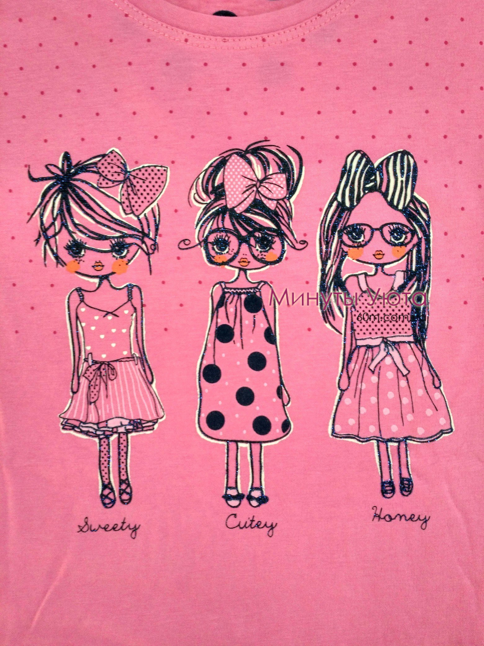 Пижама в розовом цвете с девочками 