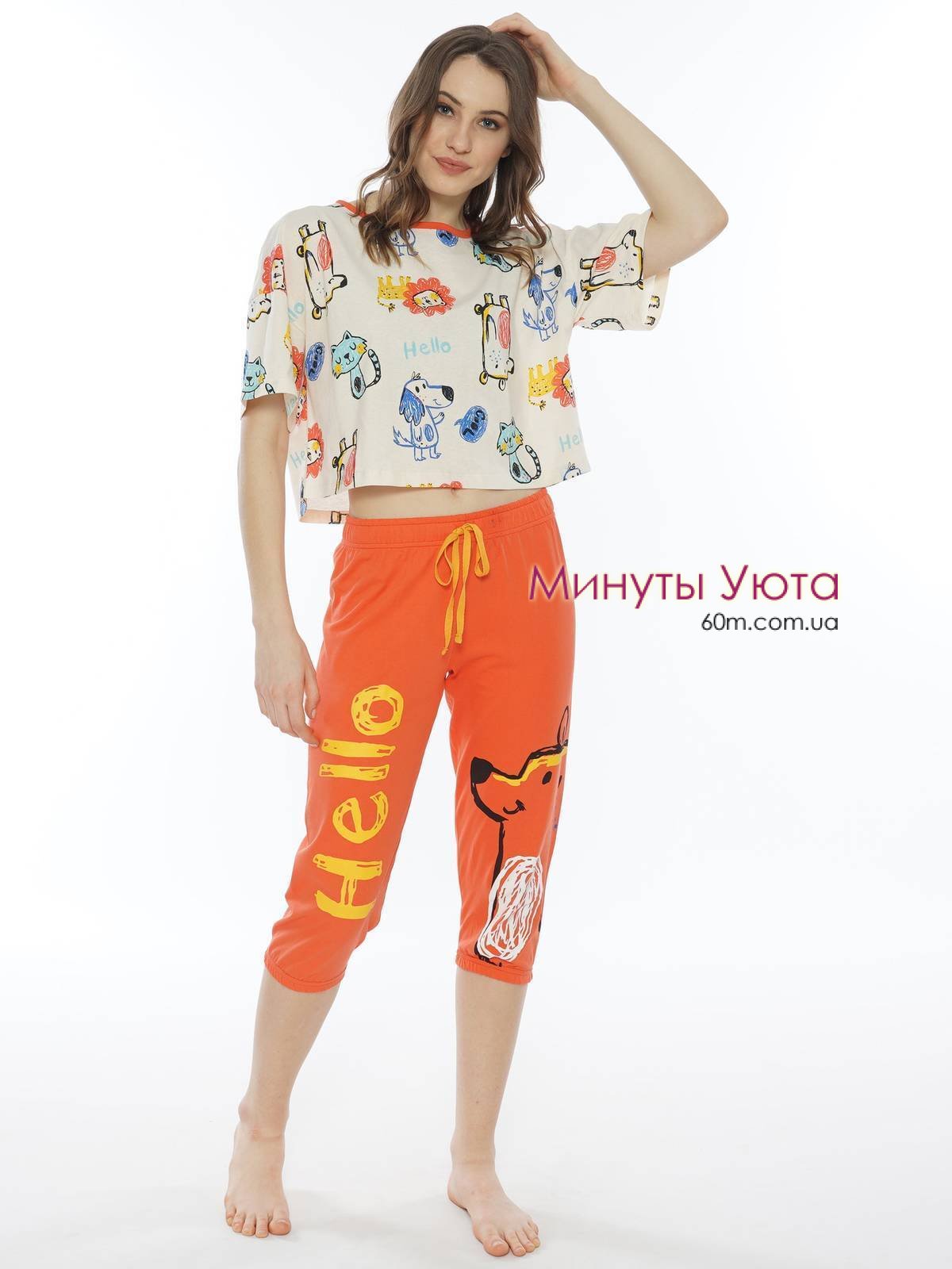Стильная женская пижама с укороченой футболкой кремового цвета в принт животных и оранжевых бридж Vienetta Secret