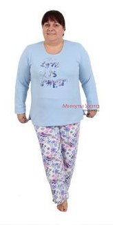 Женская байковая пижама больших размеров 