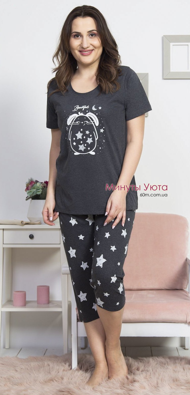 Темно-серая пижама с бриджами в звездочках Vienetta Secret