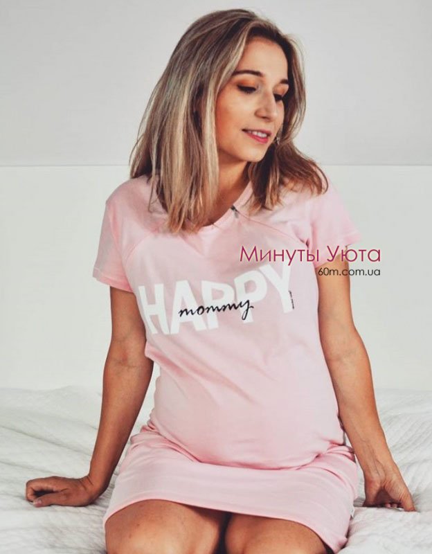 Сорочка в розовом цвете для беременных и кормящих мам с принтом Happy 