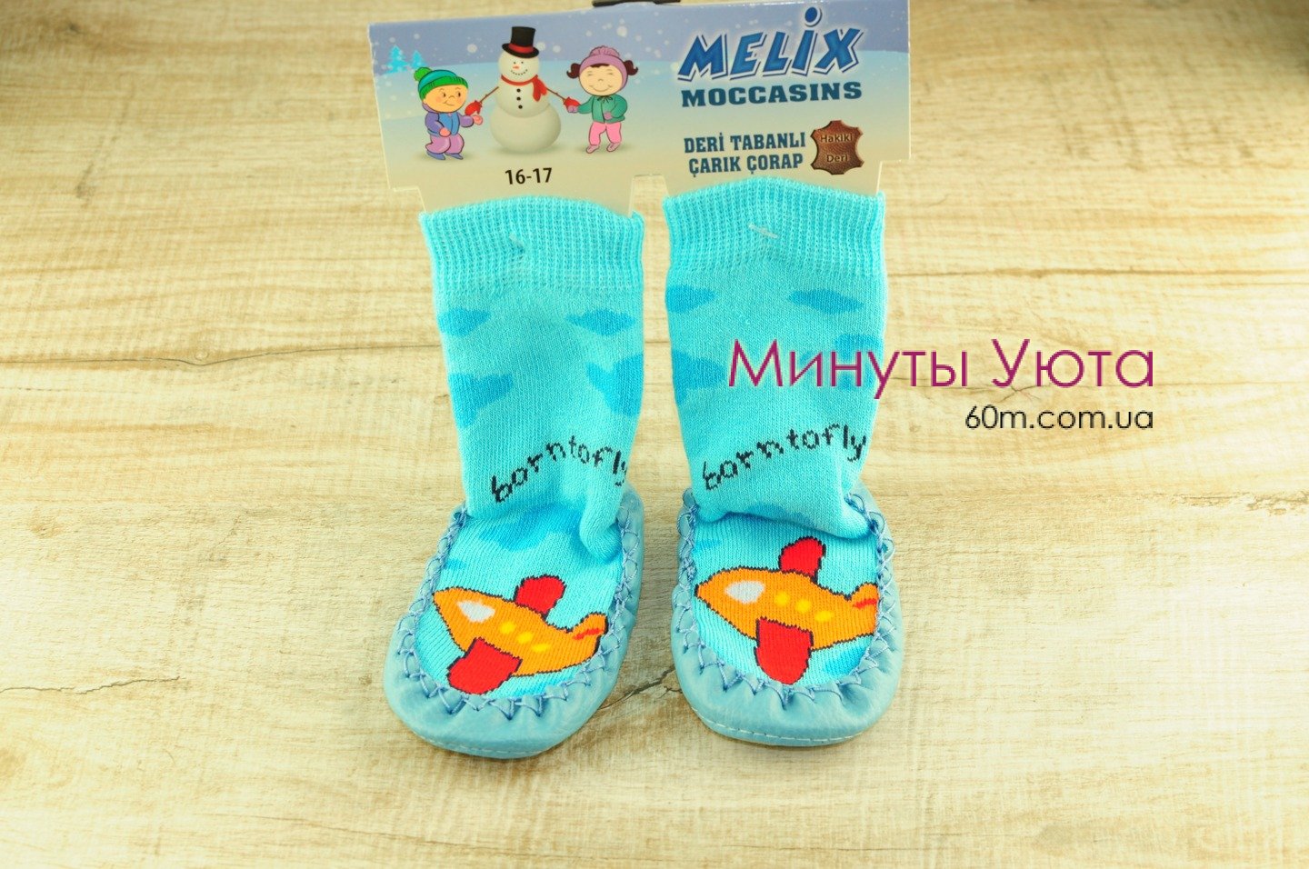 Детские носки-чешки с самолетом Melix