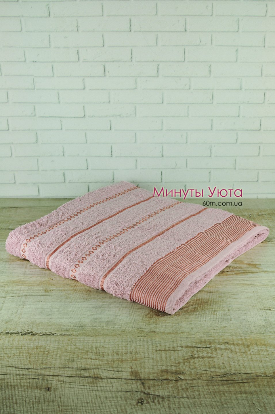 Полотенце для лица в розовом цвете 