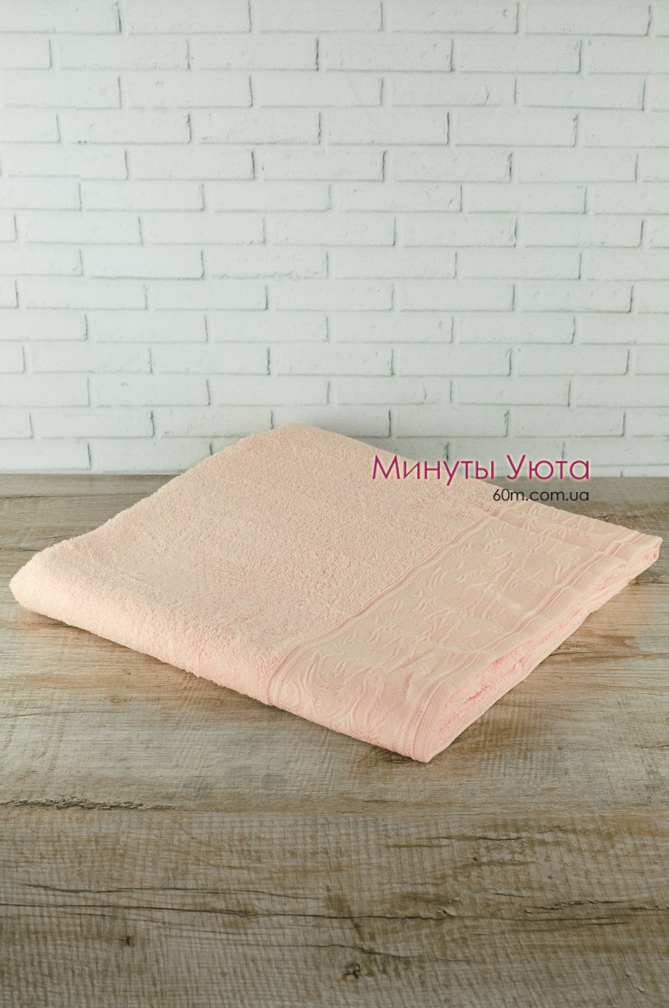 Светло-розовое полотенце для сауны 