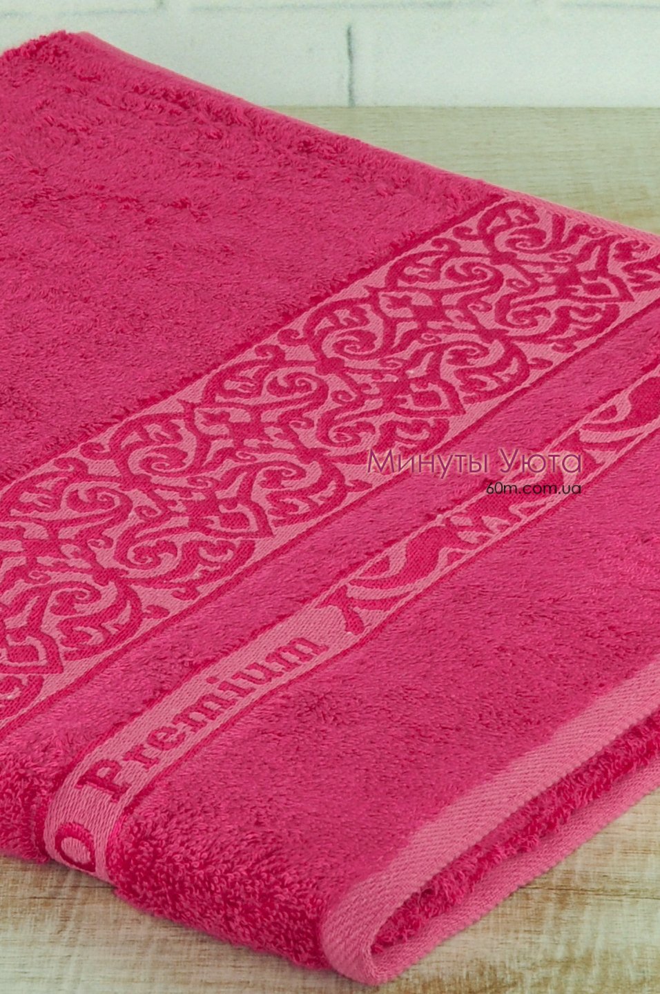Розовое банное полотенце бамбук 