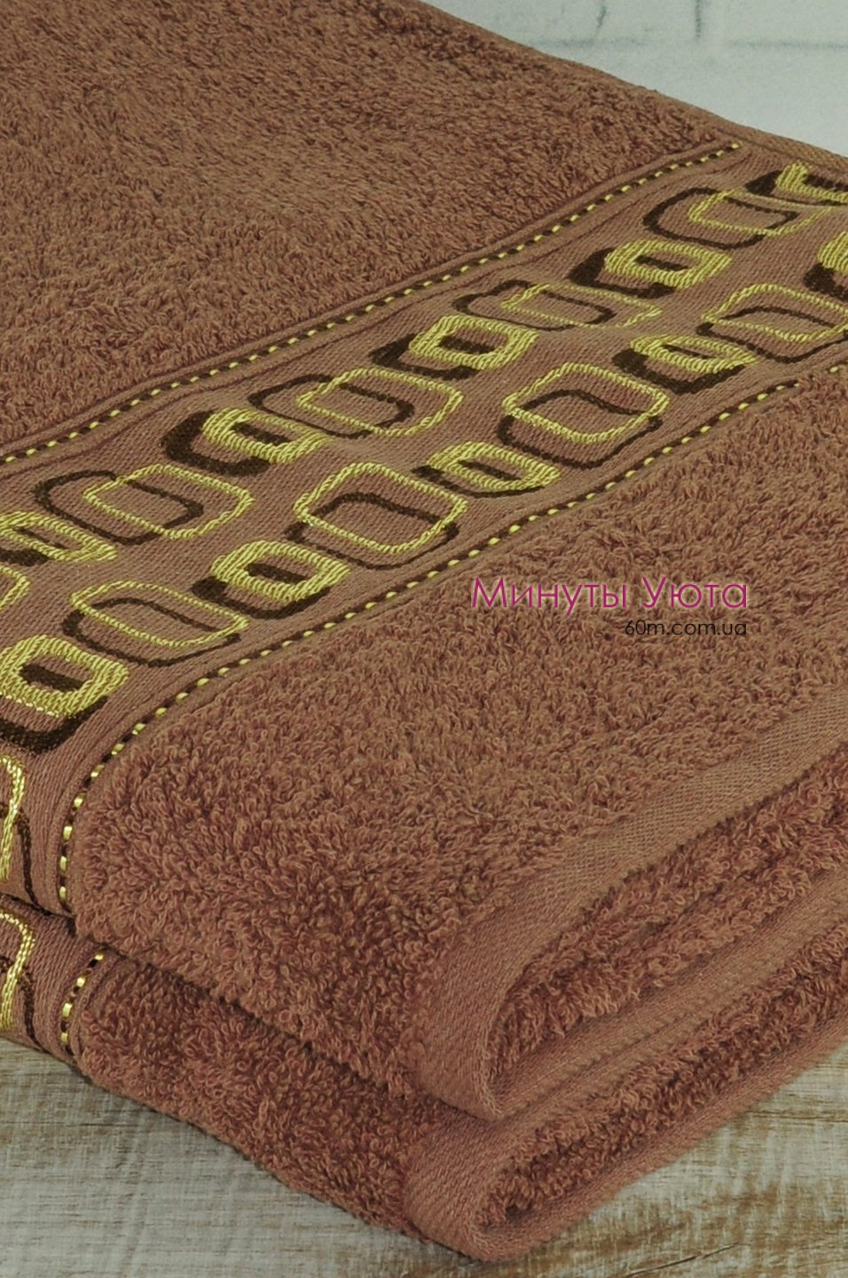 Хлопковое банное полотенце в коричневом цвете 