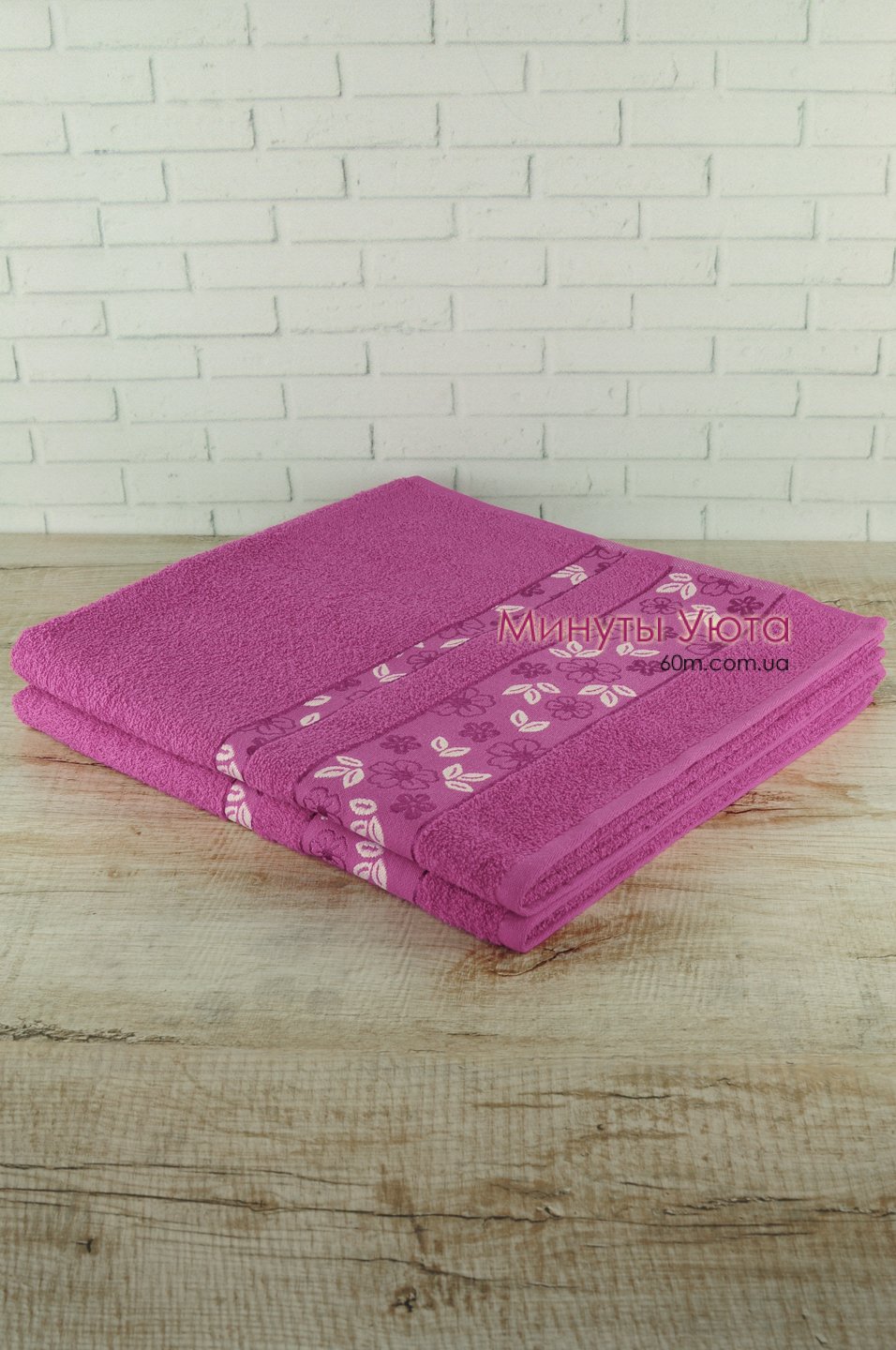 Фиолетовое банное полотенце хлопок 