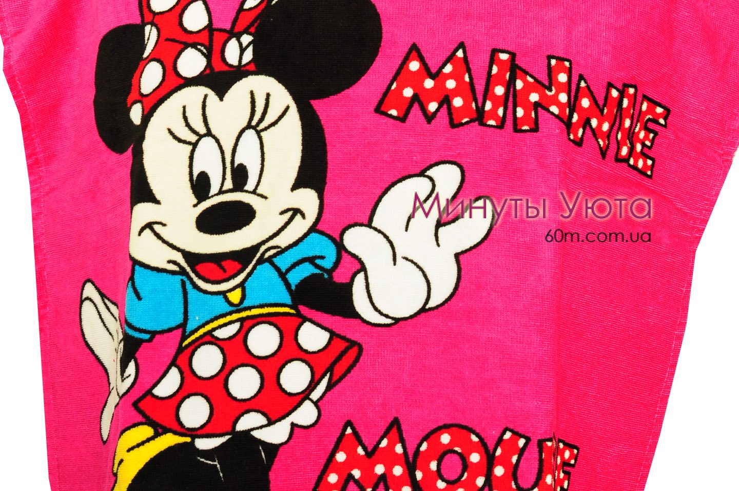Пляжное полотенце-пончо Minnie Mouse Turkey