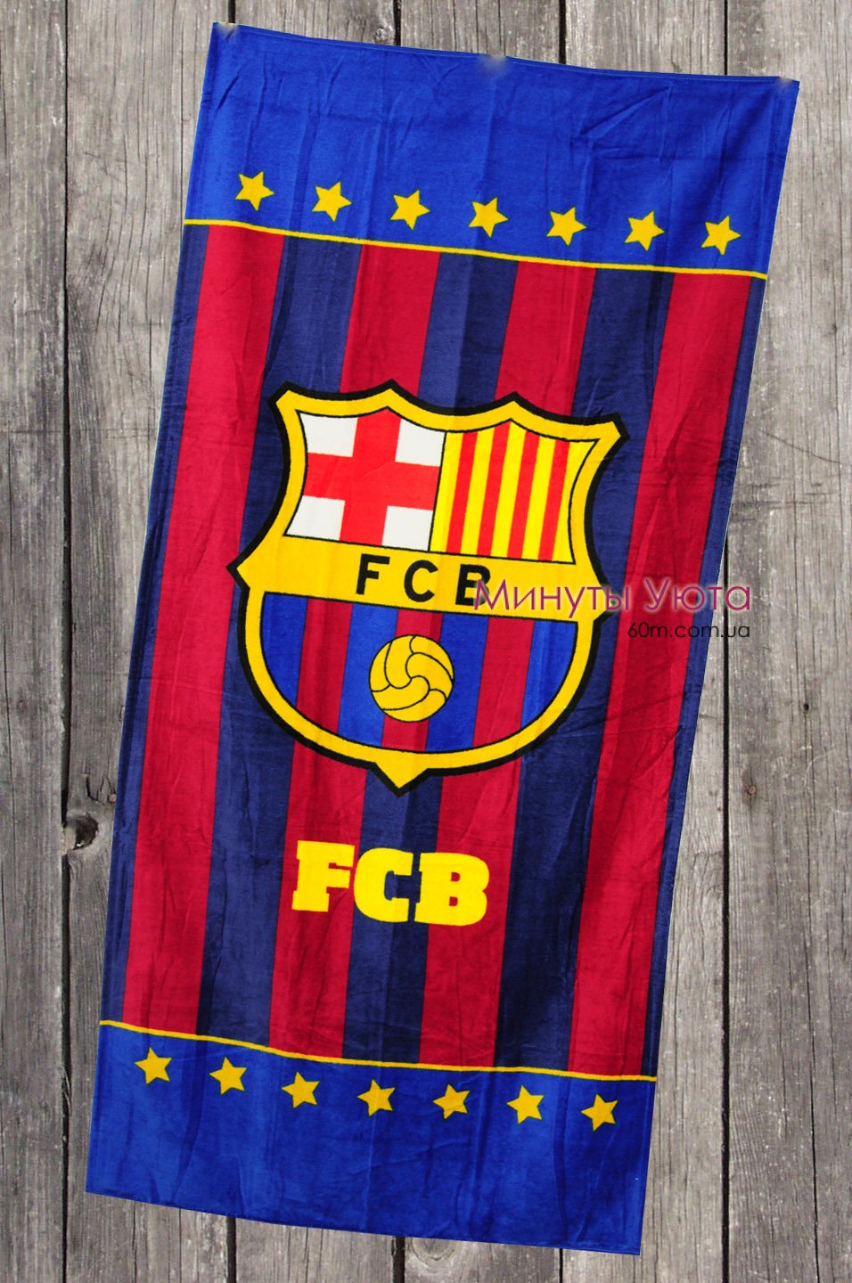Пляжное полотенце FC Barcelona 