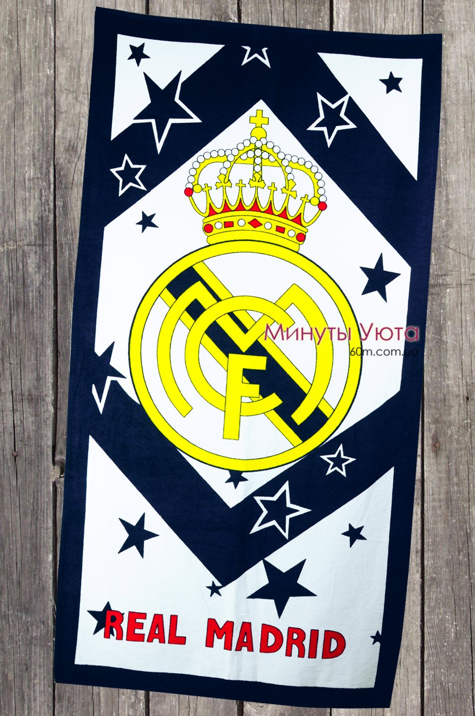 Полотенце пляжное FC Real Madrid 