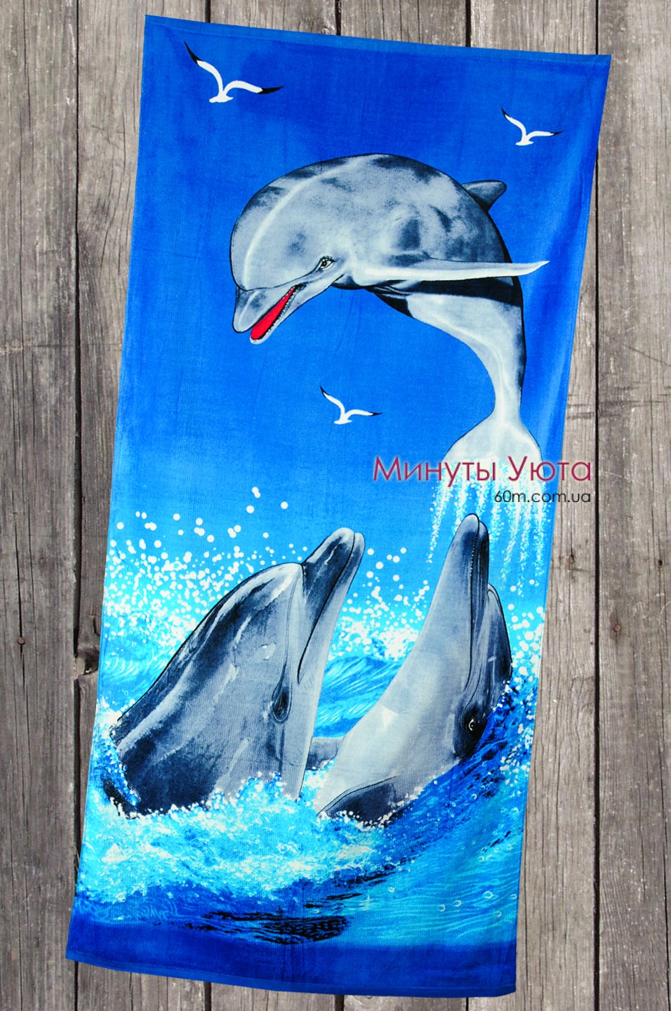 Пляжное полотенце с дельфинами China
